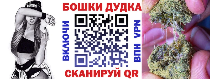Наркошоп купить Конопля  Мефедрон  Alpha-PVP  Гашиш  КОКАИН  Каменка