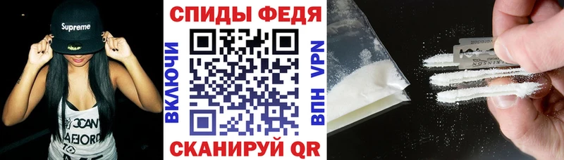 АМФЕТАМИН 97%  Купить  Каменка 