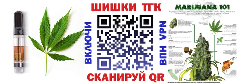 Еда ТГК марихуана  Купить  Каменка 