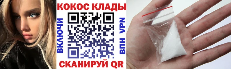 Cocaine 98% Каменка