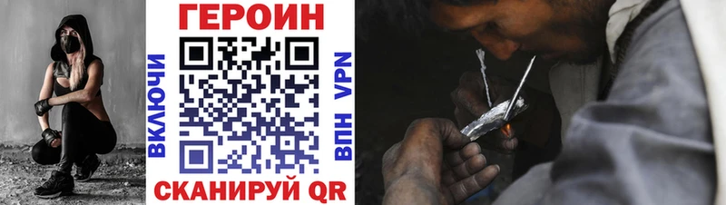 ГЕРОИН гречка  Купить закладки  Каменка 
