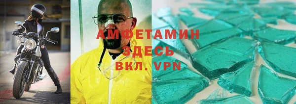 MDMA Верхний Тагил