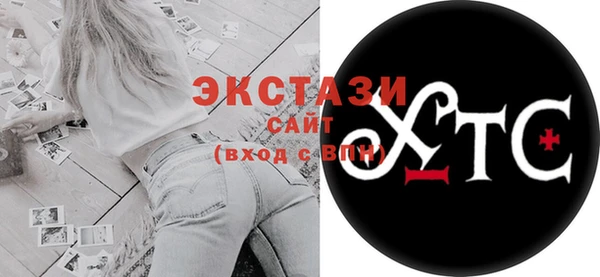 MDMA Верхний Тагил
