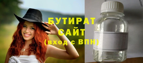 крисы Верея
