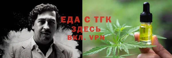 MDMA Верхний Тагил