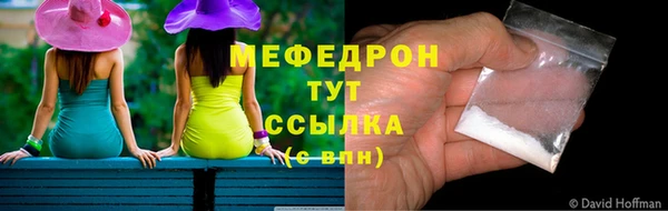 MDMA Верхний Тагил