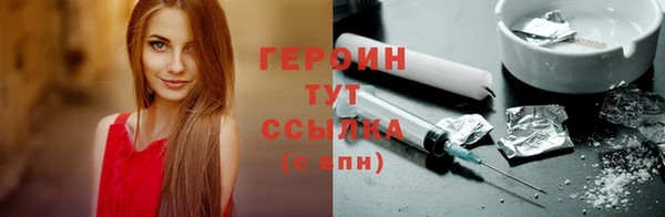 MDMA Верхний Тагил