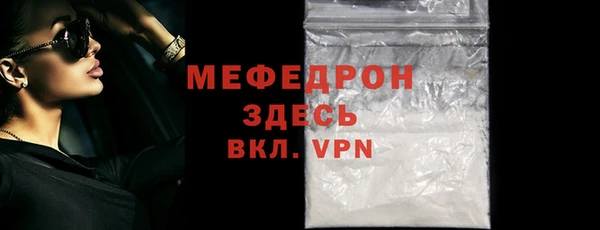 крисы Верея