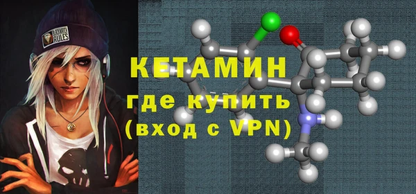 MDMA Верхний Тагил