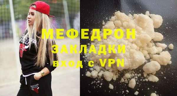 крисы Верея