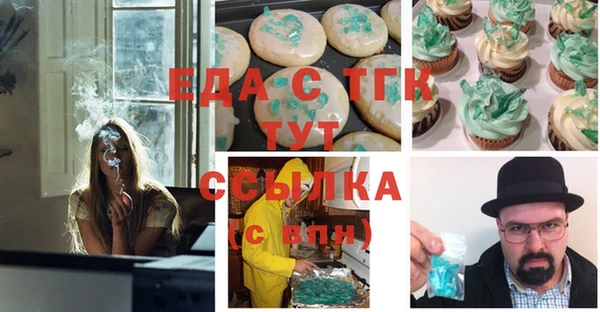 MDMA Верхний Тагил