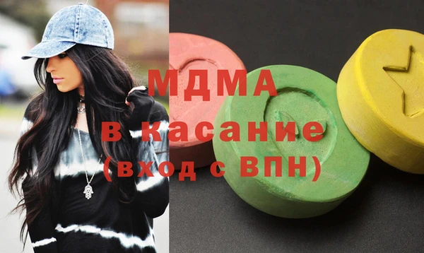 крисы Верея