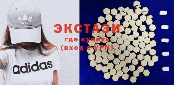MDMA Верхний Тагил