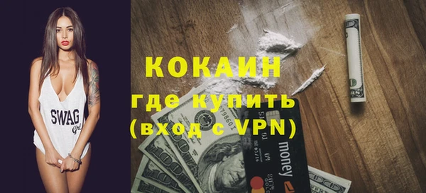 MDMA Верхний Тагил