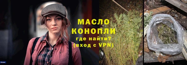 MDMA Верхний Тагил