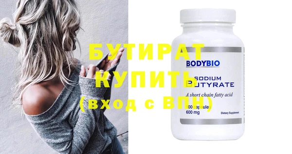 крисы Верея