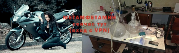 MDMA Верхний Тагил