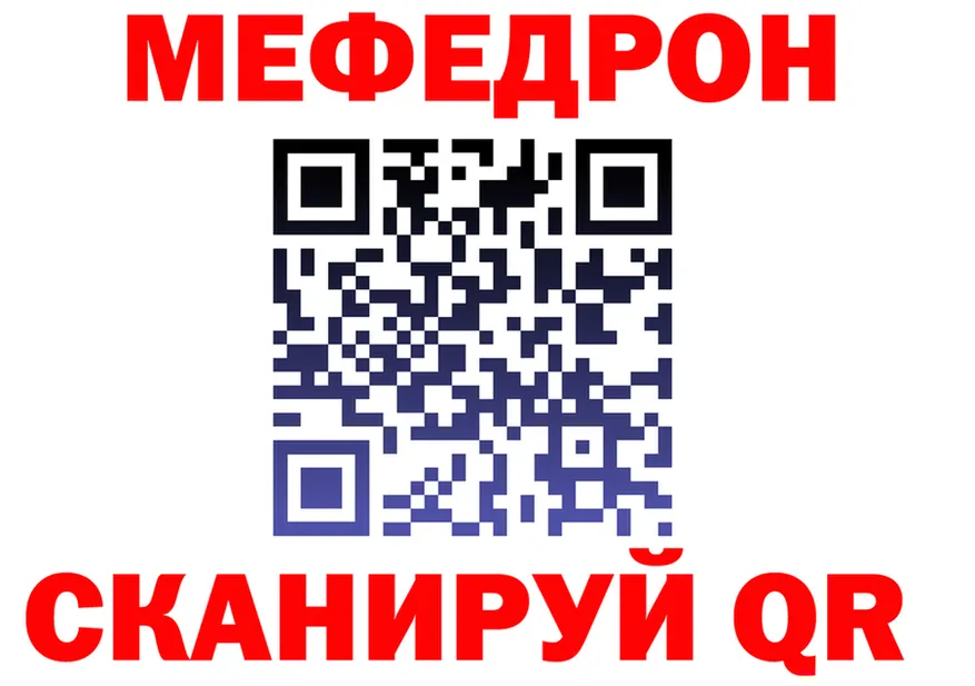 МЕТАДОН белоснежный зеркало мориарти MEGA Каменка