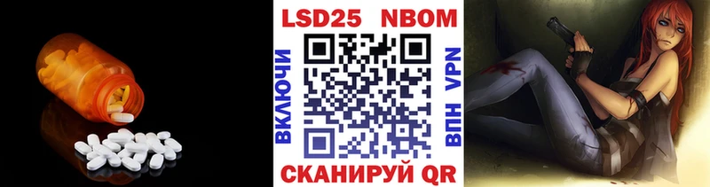 ЛСД экстази кислота Купить где Каменка