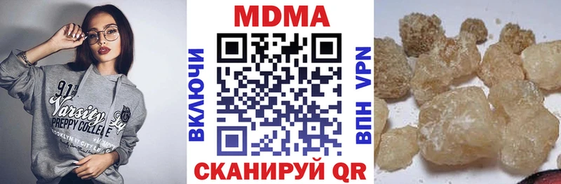 MDMA VHQ  Купить где  Каменка 