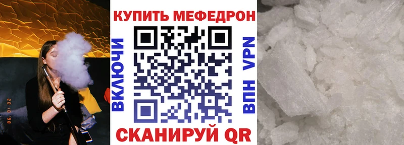 Купить где  Каменка  МЯУ-МЯУ VHQ 