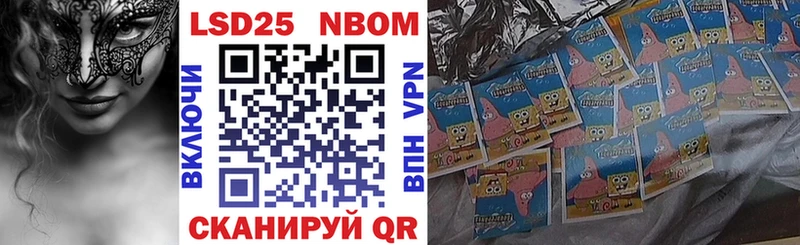 Наркотические марки 1500мкг  Купить  Каменка 